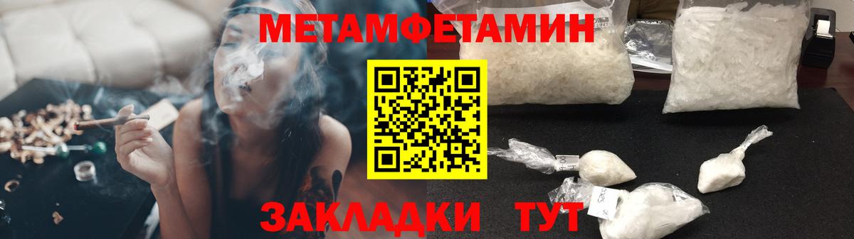 Amphetamine VHQ  АМФЕТАМИН  Морозовск  Вход с VPN 