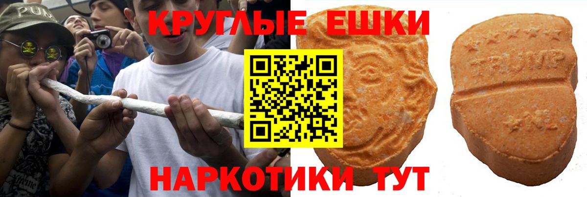 Экстази бентли Морозовск