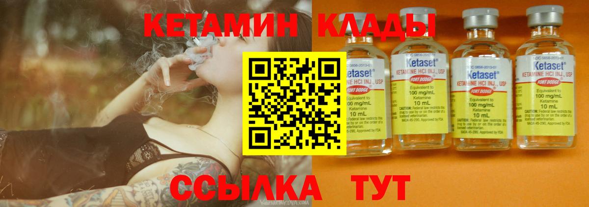 omg сайт  Кетамин ketamine  Вход с VPN  Кетамин ketamine  Морозовск 