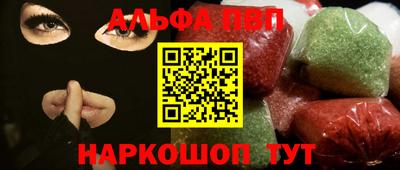 амфетамин Коммунар