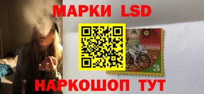 амфетамин Коммунар