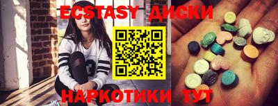 амфетамин Коммунар