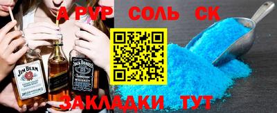 амфетамин Коммунар