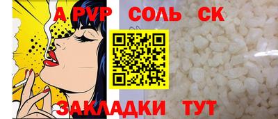 не бодяженный Комсомольск-на-Амуре