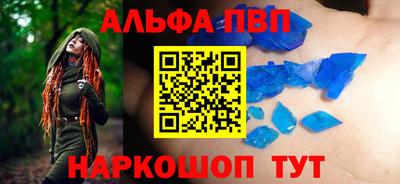 марки lsd Конаково