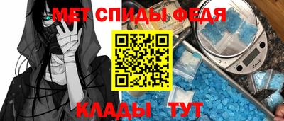 амфетамин Коммунар