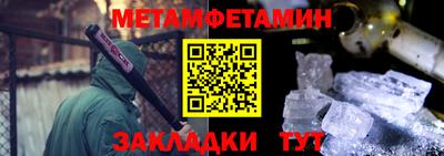 амфетамин Коммунар