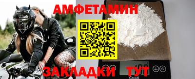 амфетамин Коммунар