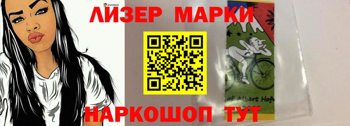 LSD-25 экстази ecstasy  LSD-25 экстази кислота  Вход с VPN  Морозовск 