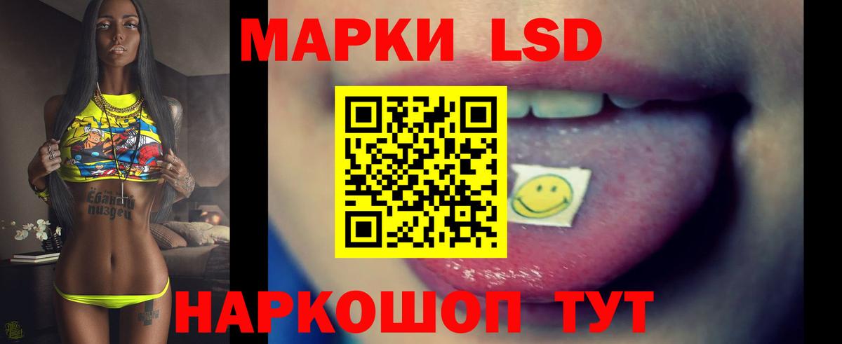 LSD-25 экстази ecstasy Морозовск
