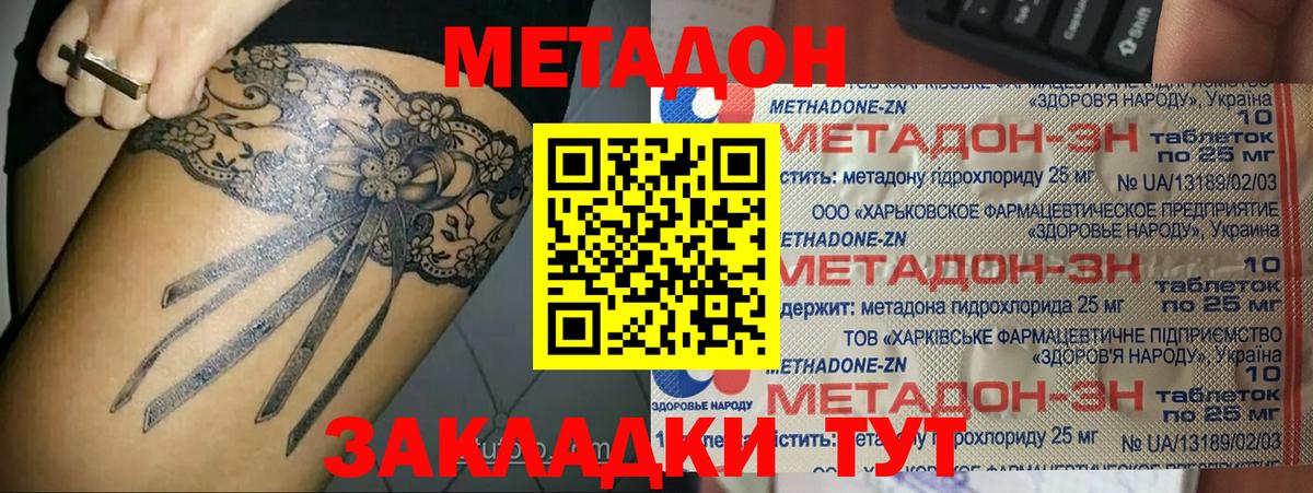 Канабис  Морозовск  Продажа наркотиков  LSD-25  ГАШИШ  Бошки Шишки  ГАШИШ  Мефедрон кристаллы  Кокаин  ЭКСТАЗИ  Вход с VPN 