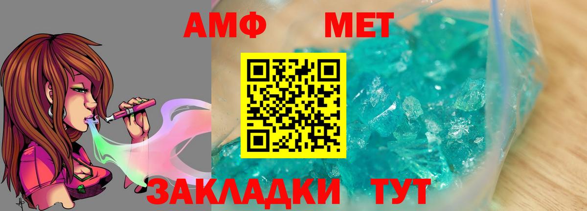 Канабис Морозовск