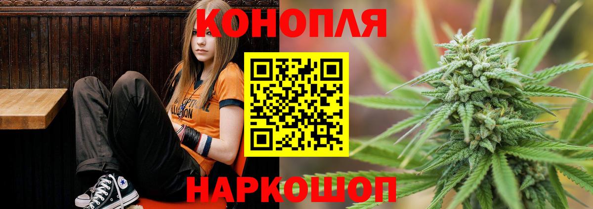 Шишки марихуана SATIVA & INDICA Морозовск