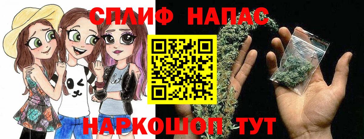 Бошки марихуана марихуана  Вход с VPN  Марихуана марихуана  Морозовск 
